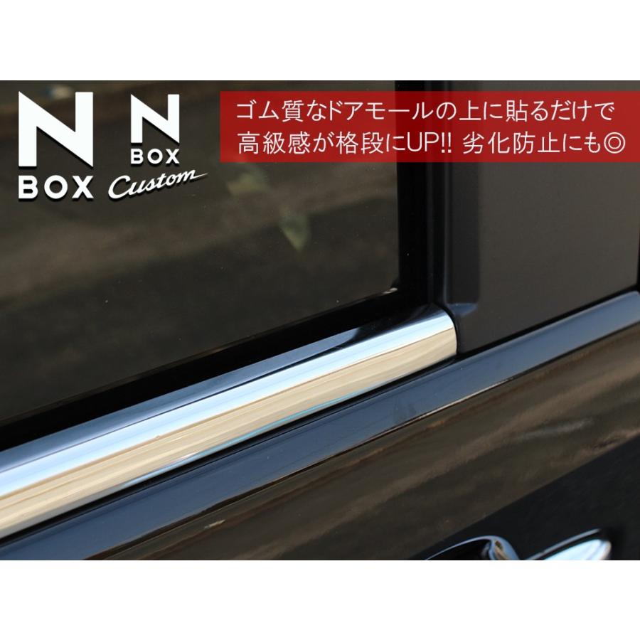 NBOX N BOX N-BOX Nボックス エヌボックス カスタム JF3 JF4 メッキ