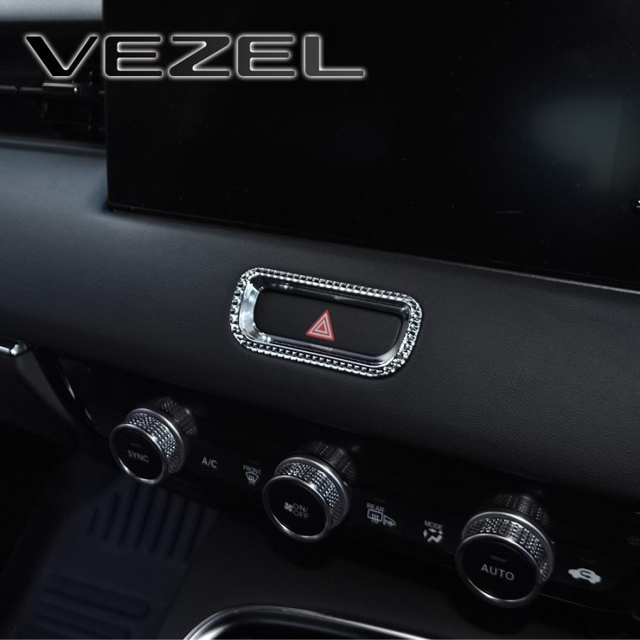 新型 ヴェゼル RV系 カスタム パーツ ハザードスイッチ ガーニッシュ アクセサリー 用品 内装 カバー メッキ インテリアパネル ベゼル :MPHDH0211P-6928-SL:NEXUS Japan ネクサスジャパン - 通販 - Yahoo!ショッピング 新型 ヴェゼル RV系 カスタム パーツ ハザードスイッチ ガーニッシュ アクセサリー 用品 内装 カバー メッキ インテリアパネル ベゼル :MPHDH0211P-6928-SL:NEXUS Japan ネクサスジャパン - 通販 - Yahoo!ショッピング