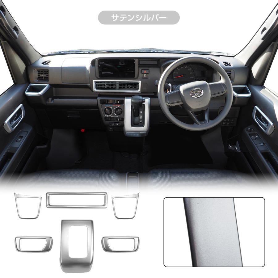 新型 アトレー デッキバン 700系 インテリアパネル セット 6P 全 新型 アトレー デッキバン 700系 インテリアパネル セット 6P 全
