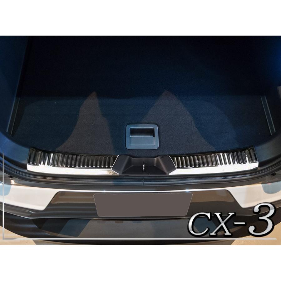 Cx 3 Cx3 ラゲッジステップガード リアバンパー スカッフプレート プロテクター インナー カバー メッキ ガーニッシュ Mpm0062p1448 Nexus Japan ネクサスジャパン 通販 Yahoo ショッピング