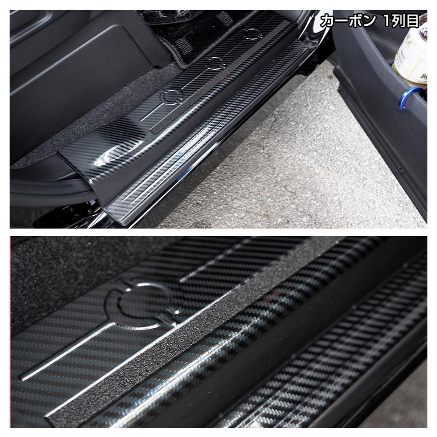 新型 デリカ D5 後期 カスタム パーツ サイド スカッフプレート