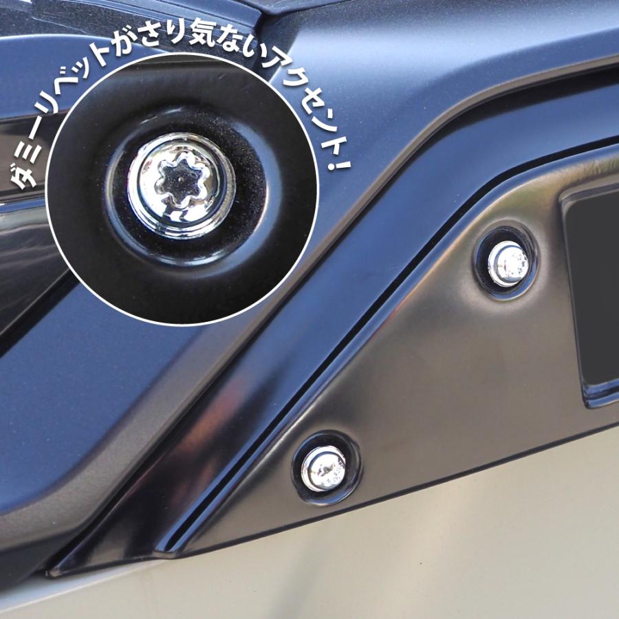 RAV4 50系 リアエンブレム マークレスカバー バックドアガーニッシュ