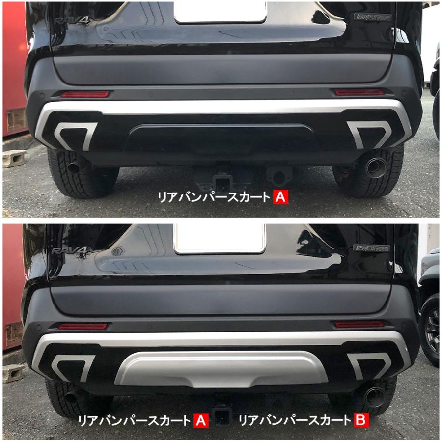 新型 RAV4 50系 カスタム パーツ リアバンパー スカート プロテクター ...