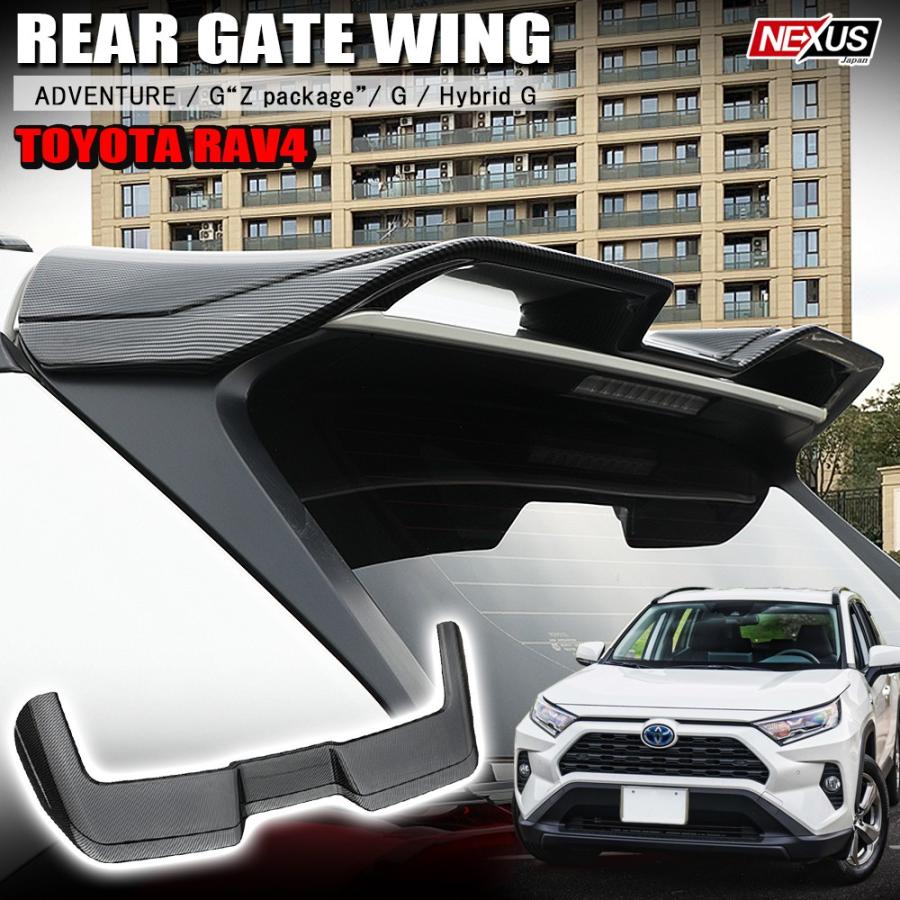 新型 RAV4 ラブ4 50系 カスタム パーツ リアウイング スポイラー リヤ 
