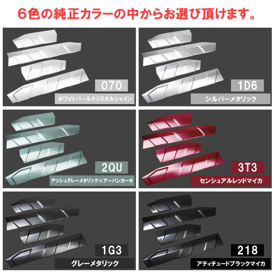 RAV4 50系 サイドプロテクター 純正カラー塗装 サイドドア モール