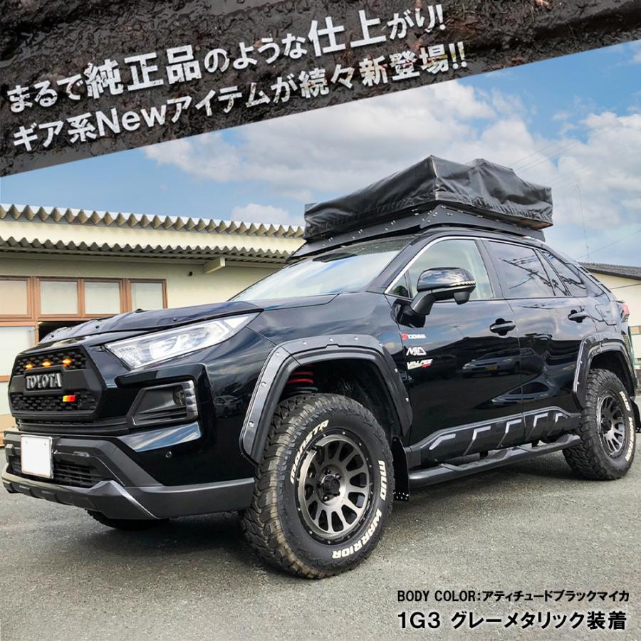 送料無料/新品】 50系RAV4 サイドモール カーキ ルナロック asakusa.sub.jp