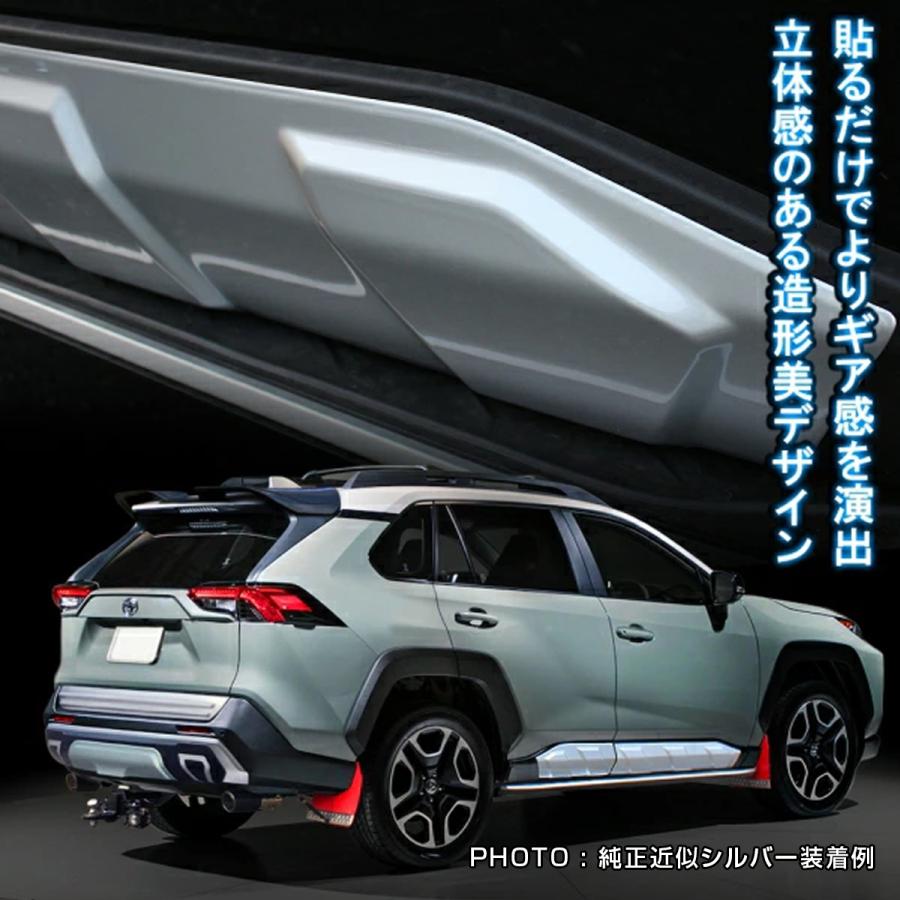 RAV4 50系 サイドプロテクター 未塗装 サイドドア モール エアロ RAV4 50系 サイドプロテクター 未塗装 サイドドア モール エアロ