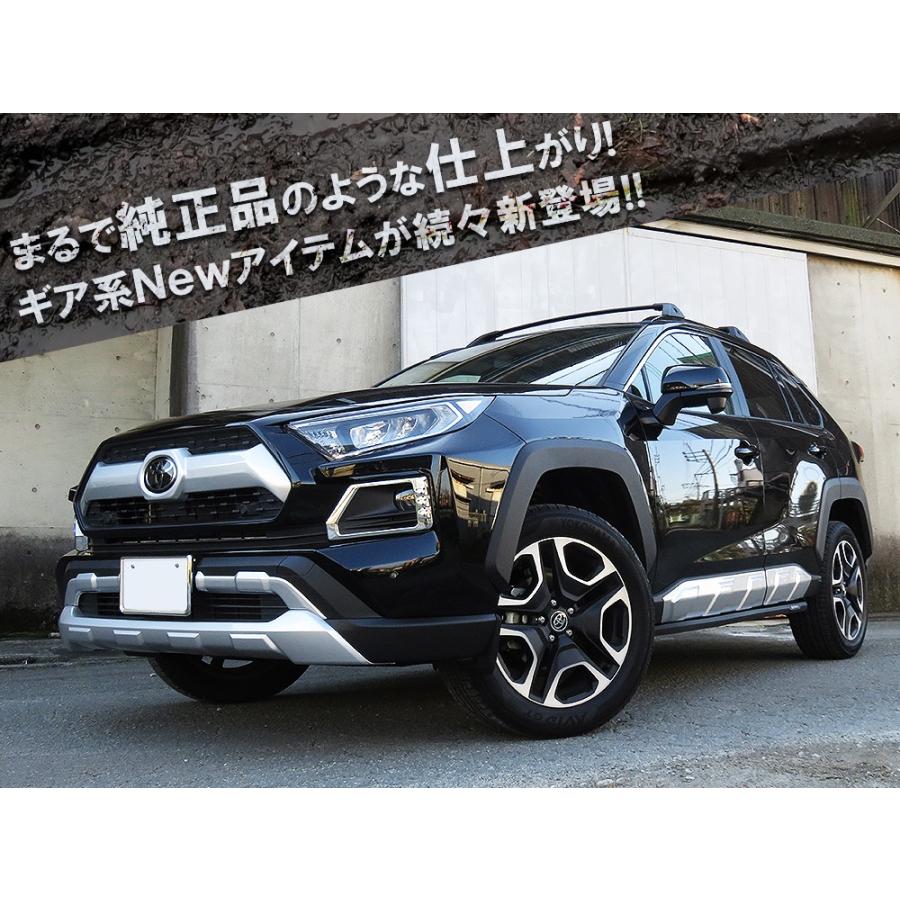 美品 トヨタ RAV4 50系 サイドドア プロテクター 4P マットブラック
