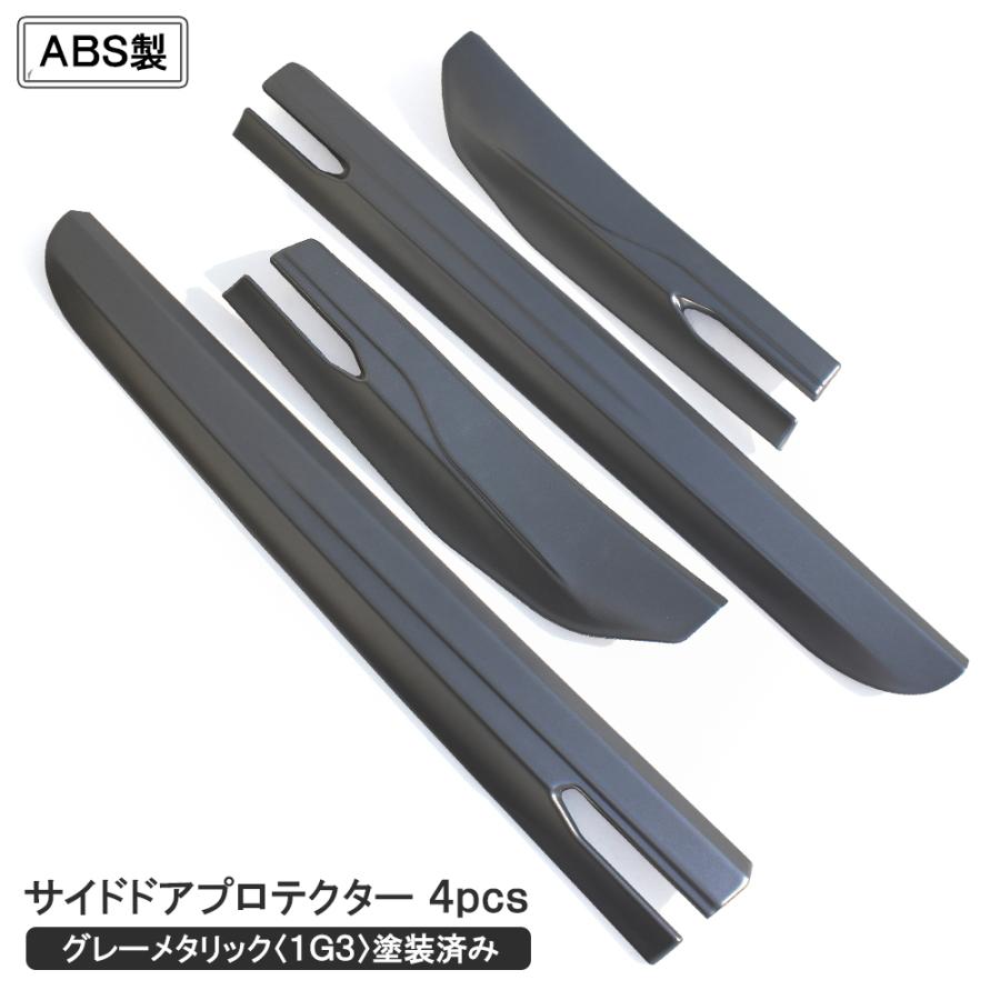新型 ハリアー 80系 サイドドアプロテクター サイドドアガーニッシュ