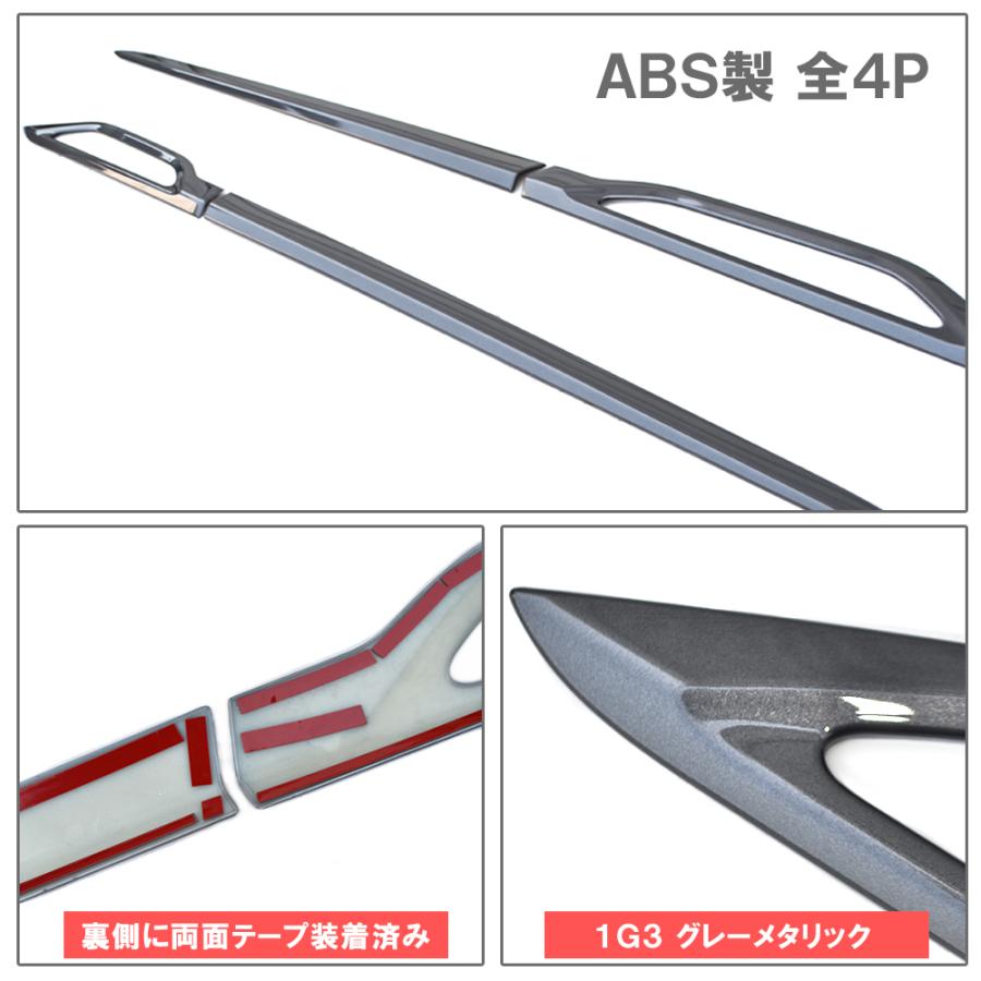 ヤリスクロス カスタム パーツ サイドドアガーニッシュ 4P メッキ