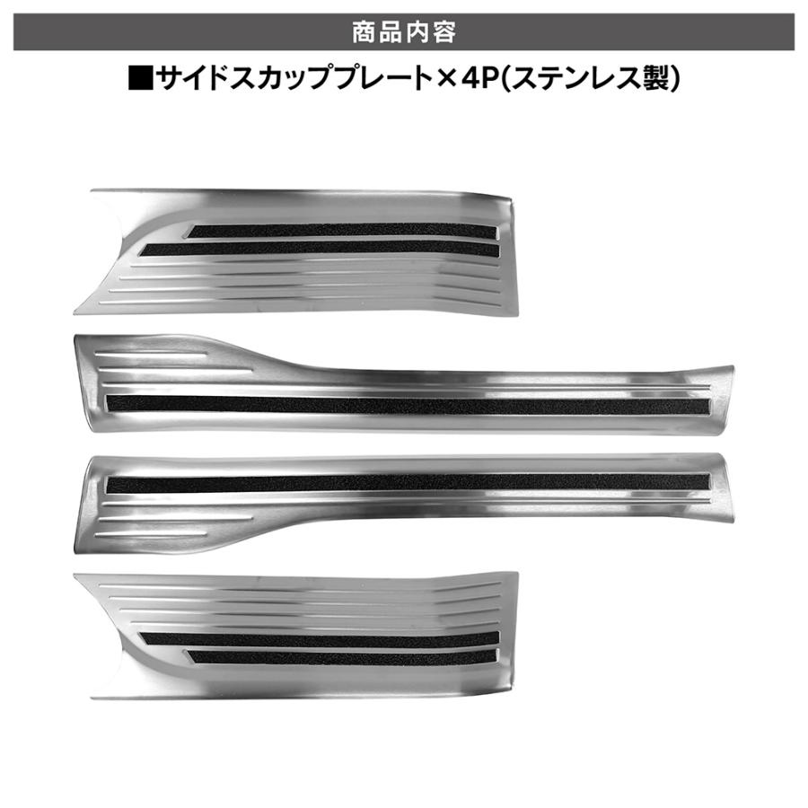 新型 N-BOX NBOX カスタム JF5 JF6 アクセサリー スカッフプレート