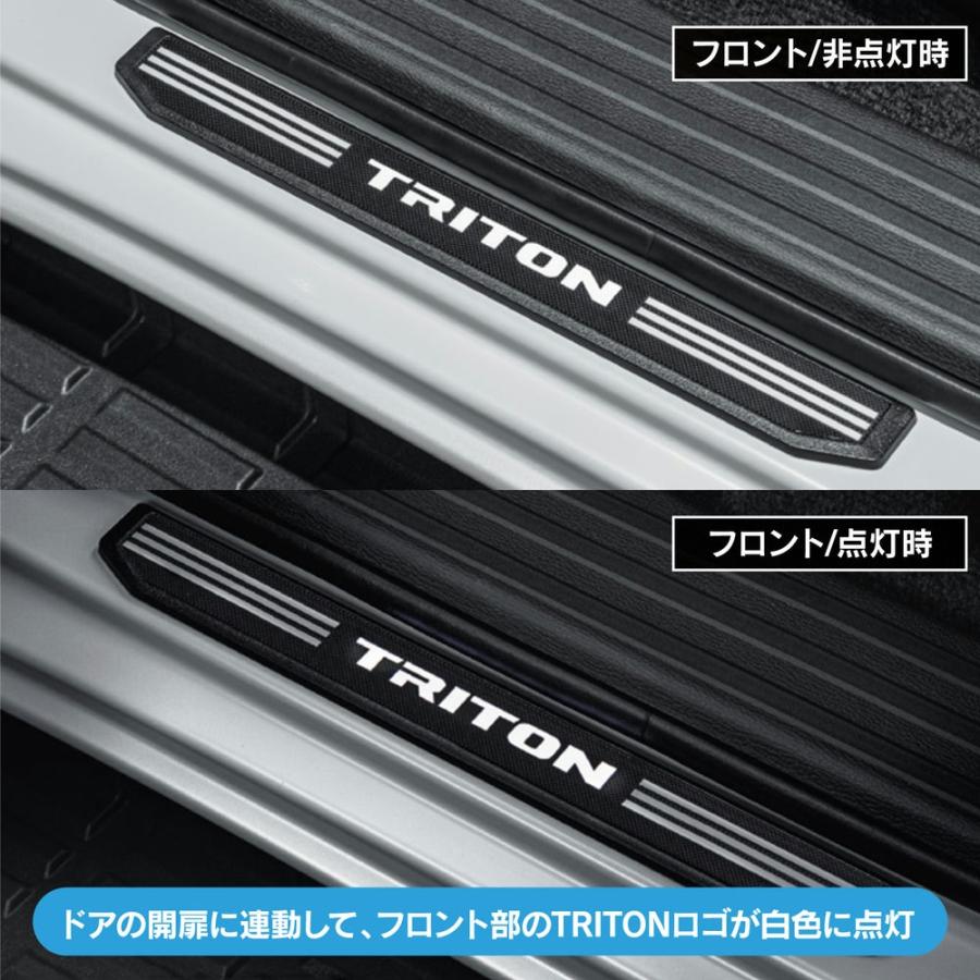 ミツビシ 現行 トライトン スカッフプレート 傷防止 triton