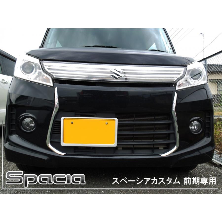 スペーシア スペーシアカスタム パーツ MK32S メッキ