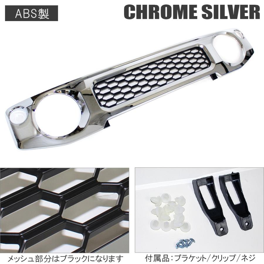 新型 ジムニー JB64W ジムニーシエラ JB74W カスタム パーツ フロントグリル ベゼル ガーニッシュ カバー メッキ マットブラック :MPSZ064-100538-Jimny-JB64W:NEXUS Japan ネクサスジャパン - 通販 - Yahoo!ショッピング 新型 ジムニー JB64W ジムニーシエラ JB74W カスタム パーツ フロントグリル ベゼル ガーニッシュ カバー メッキ マットブラック :MPSZ064-100538-Jimny-JB64W:NEXUS Japan ネクサスジャパン - 通販 - Yahoo!ショッピング