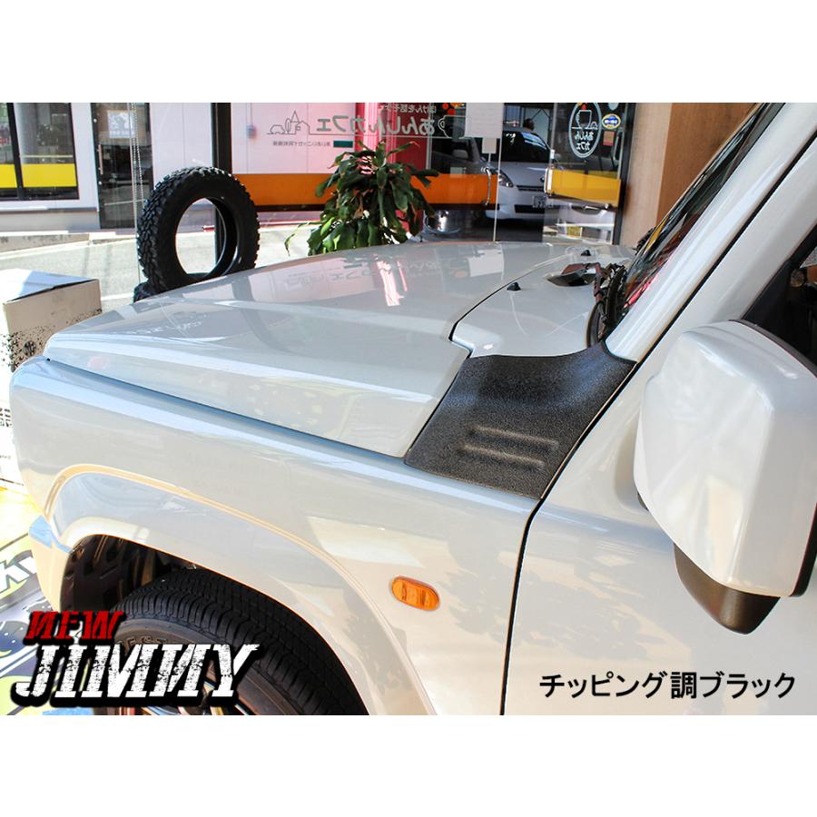 新型 ジムニー JB64W ジムニーシエラ JB74W カスタム パーツ A 新型 ジムニー JB64W ジムニーシエラ JB74W カスタム パーツ A