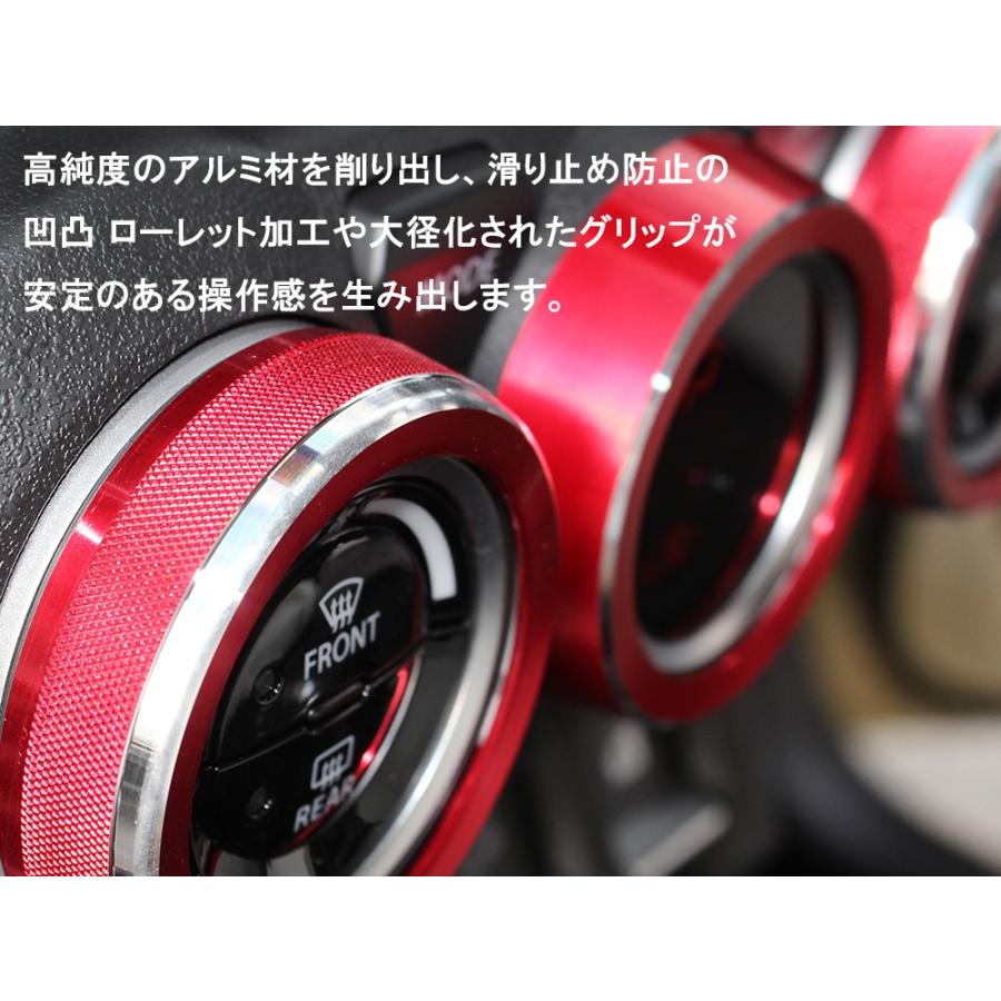 スイフト スイフトスポーツ ハイブリッド エアコンダイヤル