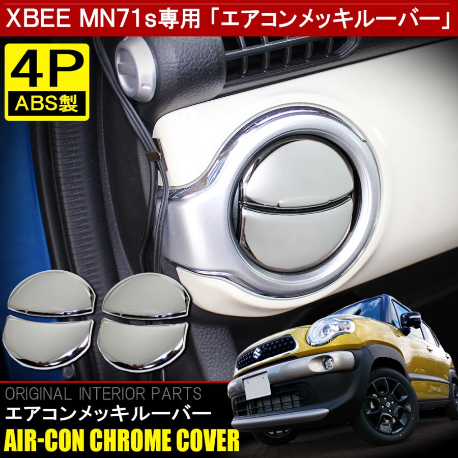 チ*コ様 ハスラー スペーシア カスタム ギア クロスビー インテリアパネル 3 チ*コ様 ハスラー スペーシア カスタム ギア クロスビー