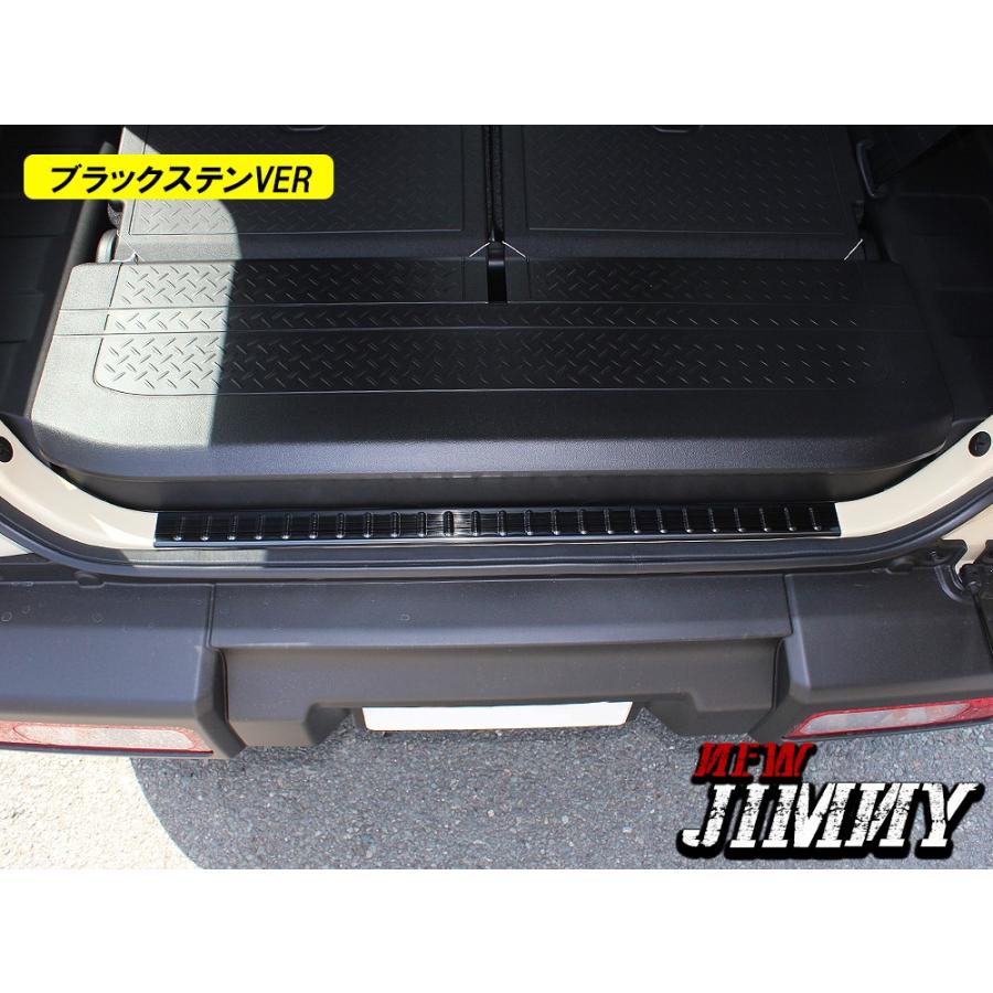 新型 ジムニー JB64W シエラ JB74W ラゲッジ ステップ プロテクター ガード メッキ テールエンドカバー リヤゲートメンバーガーニッシュ :MPSZ0641P-4958-BK:NEXUS Japan ネクサスジャパン - 通販 - Yahoo!ショッピング 新型 ジムニー JB64W シエラ JB74W ラゲッジ ステップ プロテクター ガード メッキ テールエンドカバー リヤゲートメンバーガーニッシュ :MPSZ0641P-4958-BK:NEXUS Japan ネクサスジャパン - 通販 - Yahoo!ショッピング