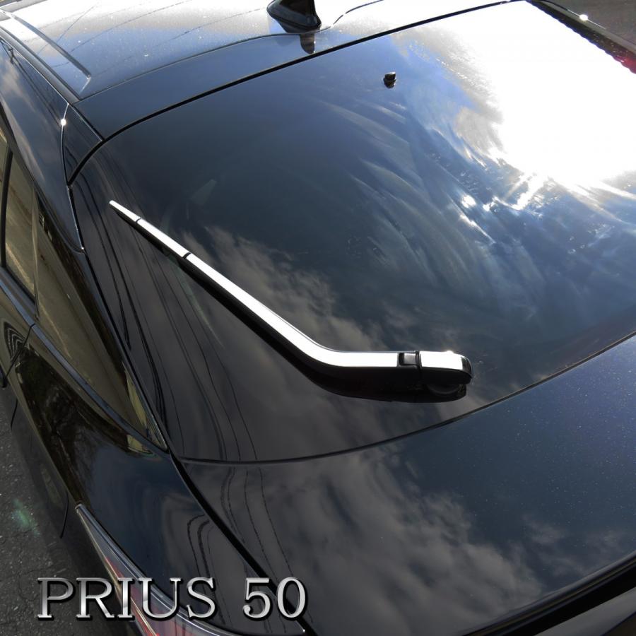 プリウス 50系 メッキ リアワイパートリム 4p ガーニッシュ モール ステンレス カスタム パーツ Mpt0504p614 Nexus Japan ネクサスジャパン 通販 Yahoo ショッピング