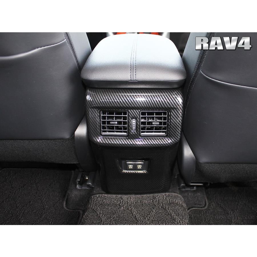 新型 Rav4 ラブ4 50系 カスタム パーツ リアコンソールエアコンカバー ベゼル ガーニッシュ エアコンダクト インテリアパネル カーボン調 Mpt056 1738 Nexus Japan ネクサスジャパン 通販 Yahoo ショッピング