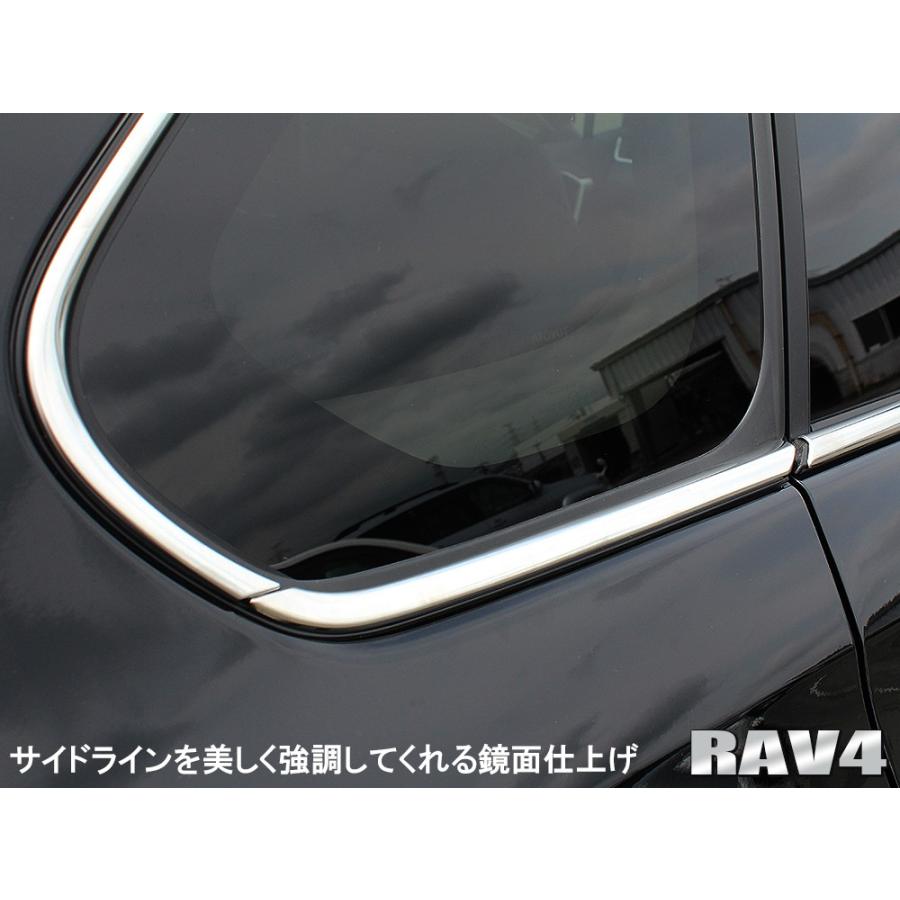 新型 RAV4 ラブ4 50系 カスタム パーツ メッキ ウィンドウトリム ウェザーストリップ 8P カバー ベゼル モール ガーニッシュ  :MPT056-4279:NEXUS Japan ネクサスジャパン - 通販 - Yahoo!ショッピング