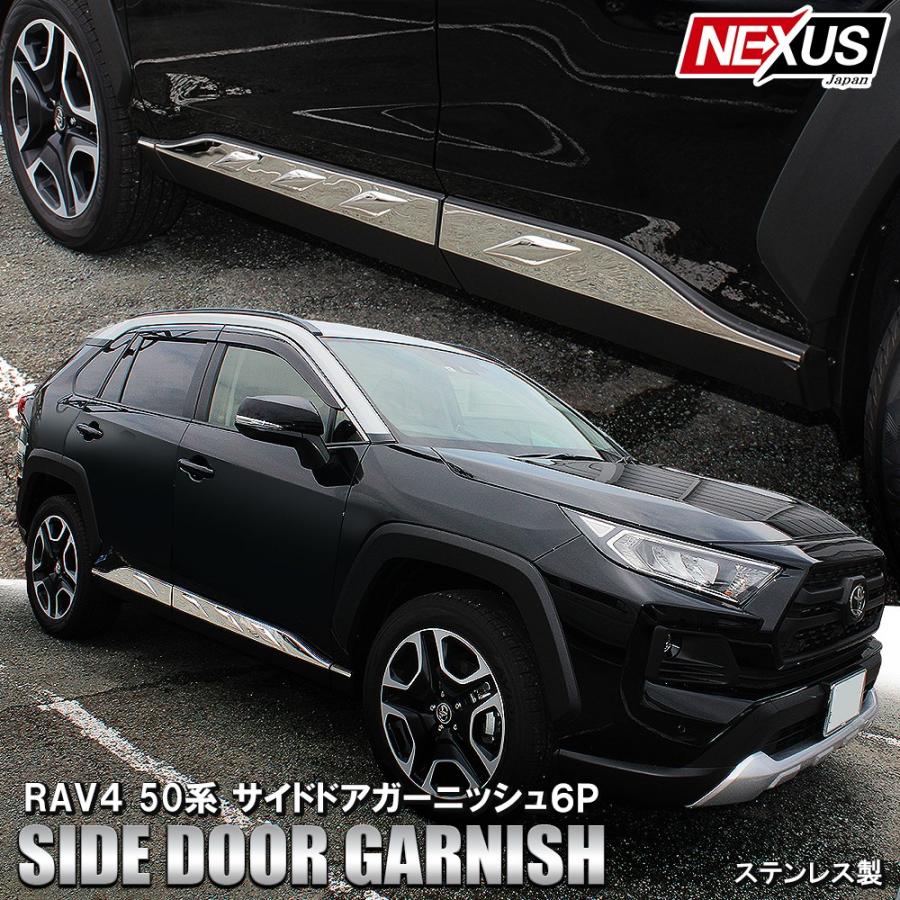 rav4サイドガーニッシュ(ブラック) Amazon | Onami トヨタ RAV4 サイド ウィンドウルーバーカバー