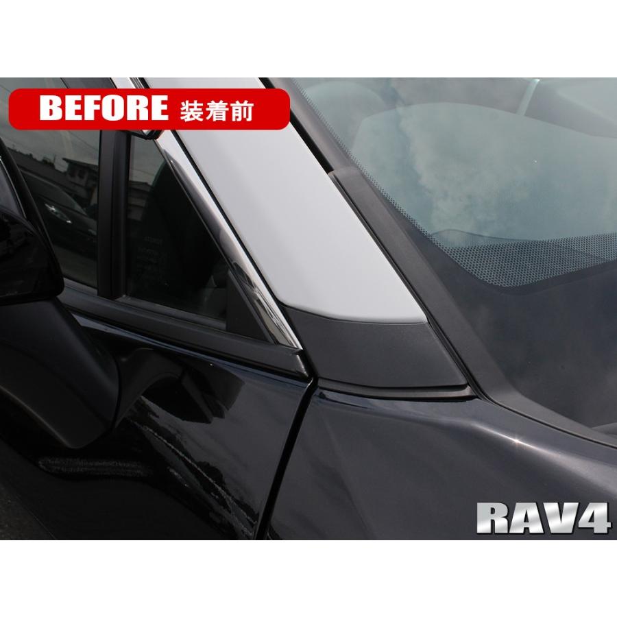 RAV4 50系 専用 ピラーカバー【E43】 RAV4 50系 専用 ピラーカバー【E43】｜Yahoo!フリマ（旧PayPay