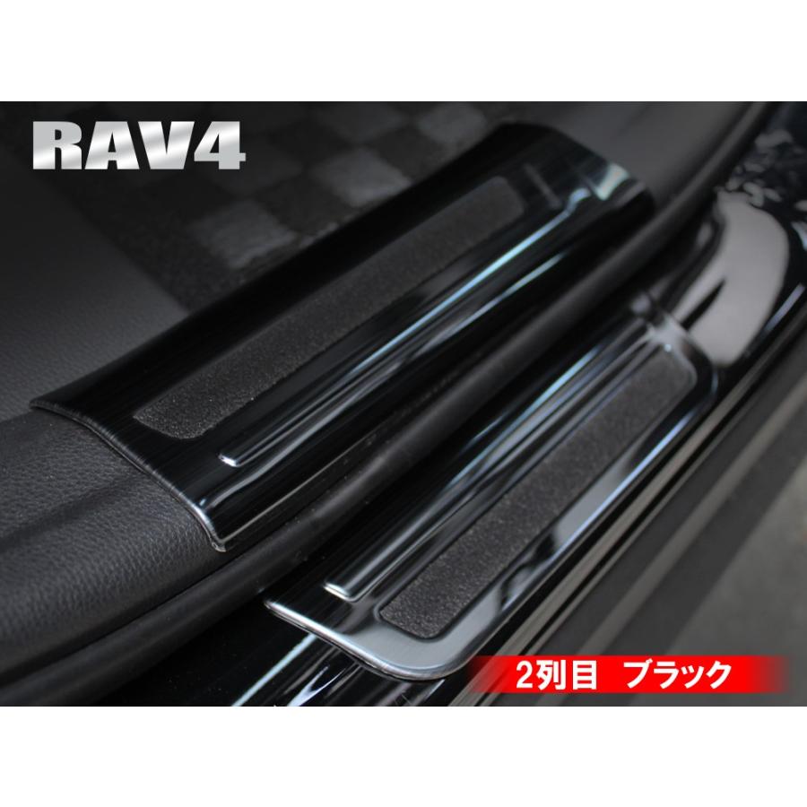 新型 RAV4 ラブ4 50系 カスタム パーツ メッキ サイド スカッフプレート ステップガード ステップガーニッシュ 8P プロテクター カバー