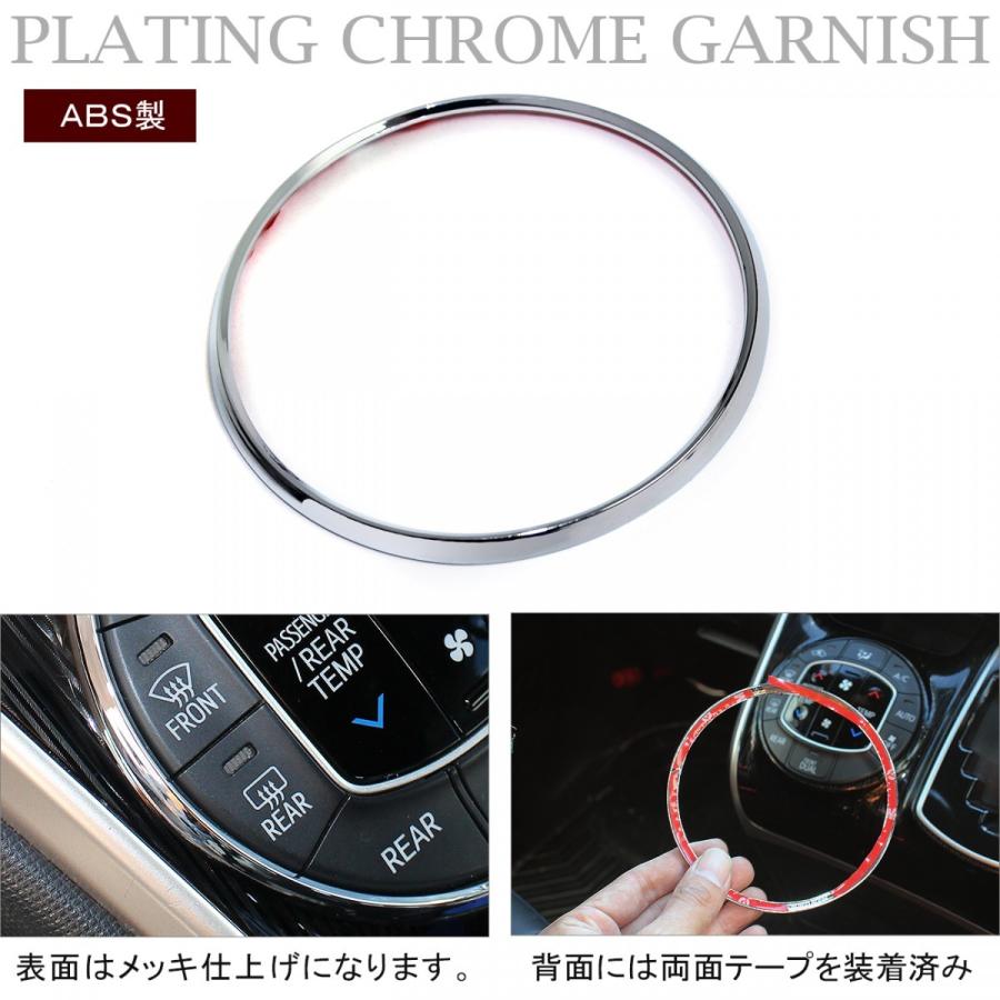 chiaki 様用ウォルナット製エアコンリングとスタートリングと給油口オープナー chiaki 様用ウォルナット製エアコンリングとスタートリングと