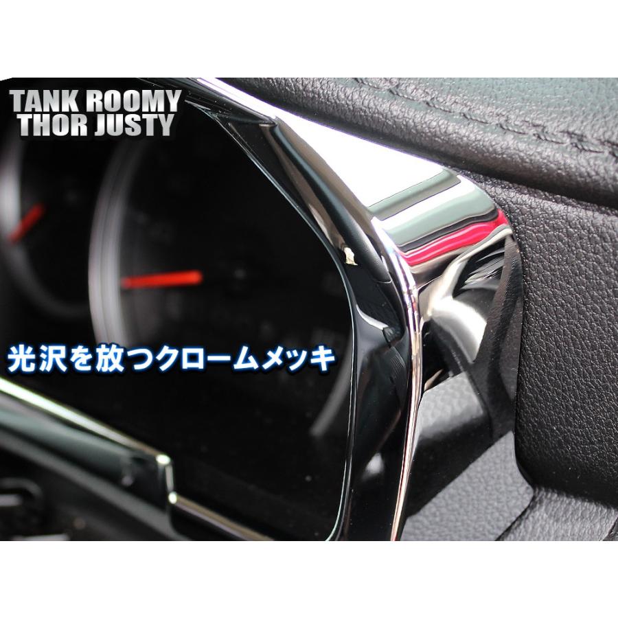 M900 ルーミー　タンク　トール　キャンバープレート　3度 m84518548182_1.jpg?1718142102