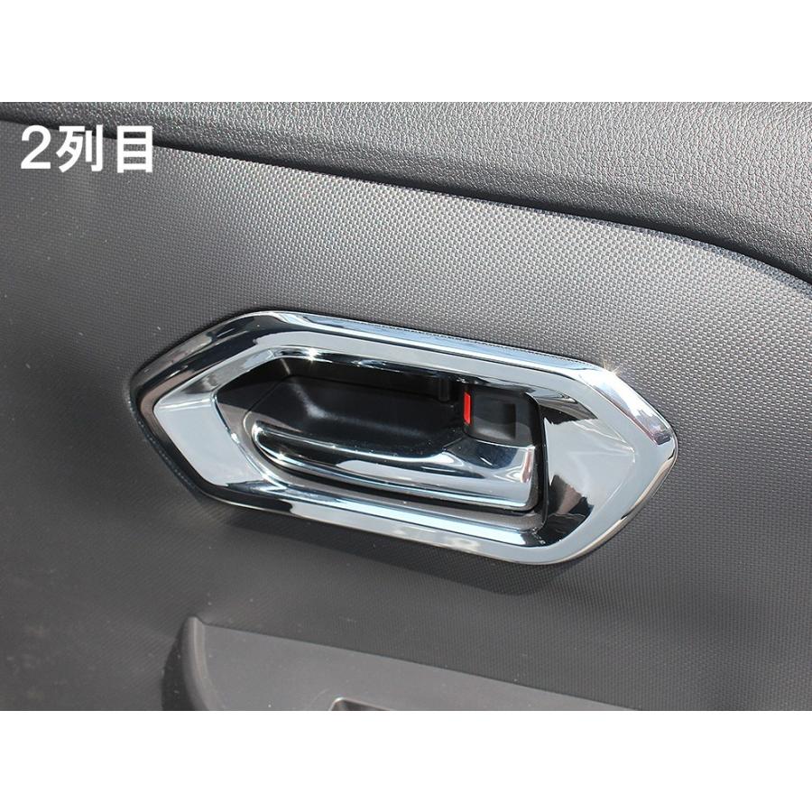 トヨタ ライズ ダイハツ ロッキー カスタム パーツ メッキ インナー ドアハンドル ドアノブ カバー ガーニッシュ ベゼル 6p インテリアパネル Mptd001 Sl Nexus Japan ネクサスジャパン 通販 Yahoo ショッピング
