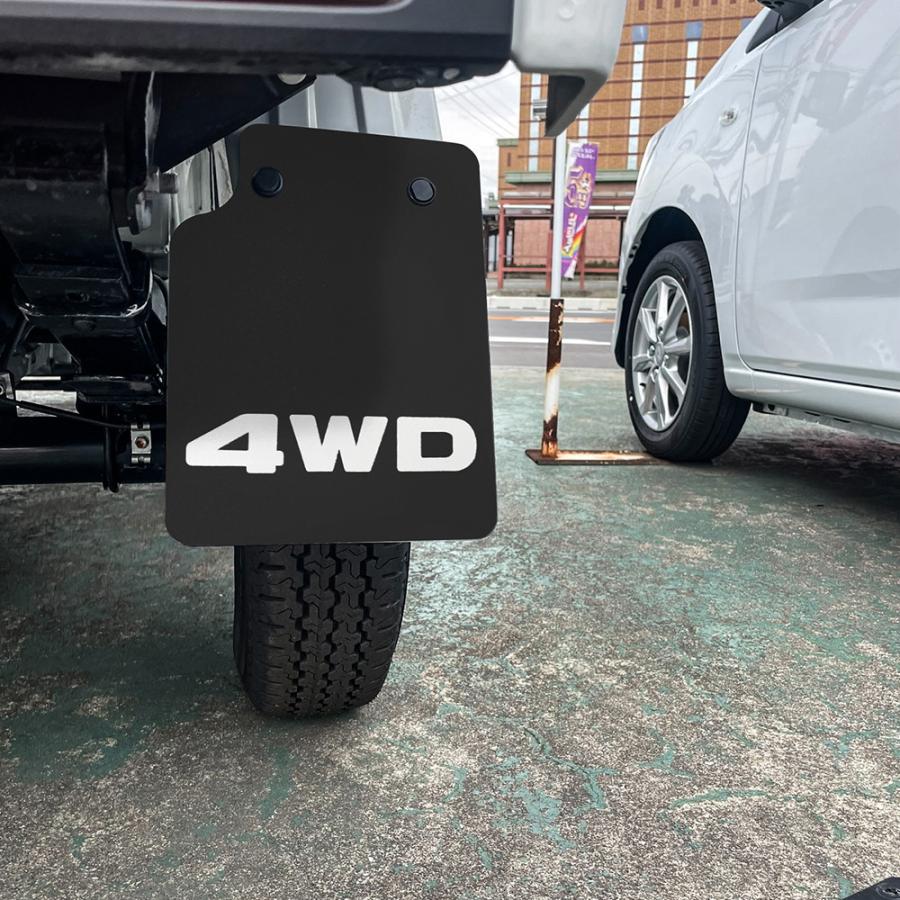 NT100クリッパー トラック U72T マッドガード マッドフラップ 4WD リア