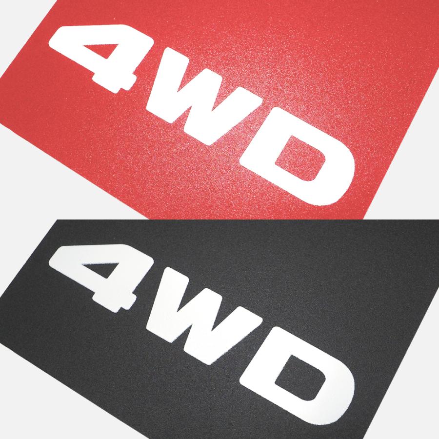 軽トラ 軽トラック 汎用 マッドガード マッドフラップ リヤ用 2枚