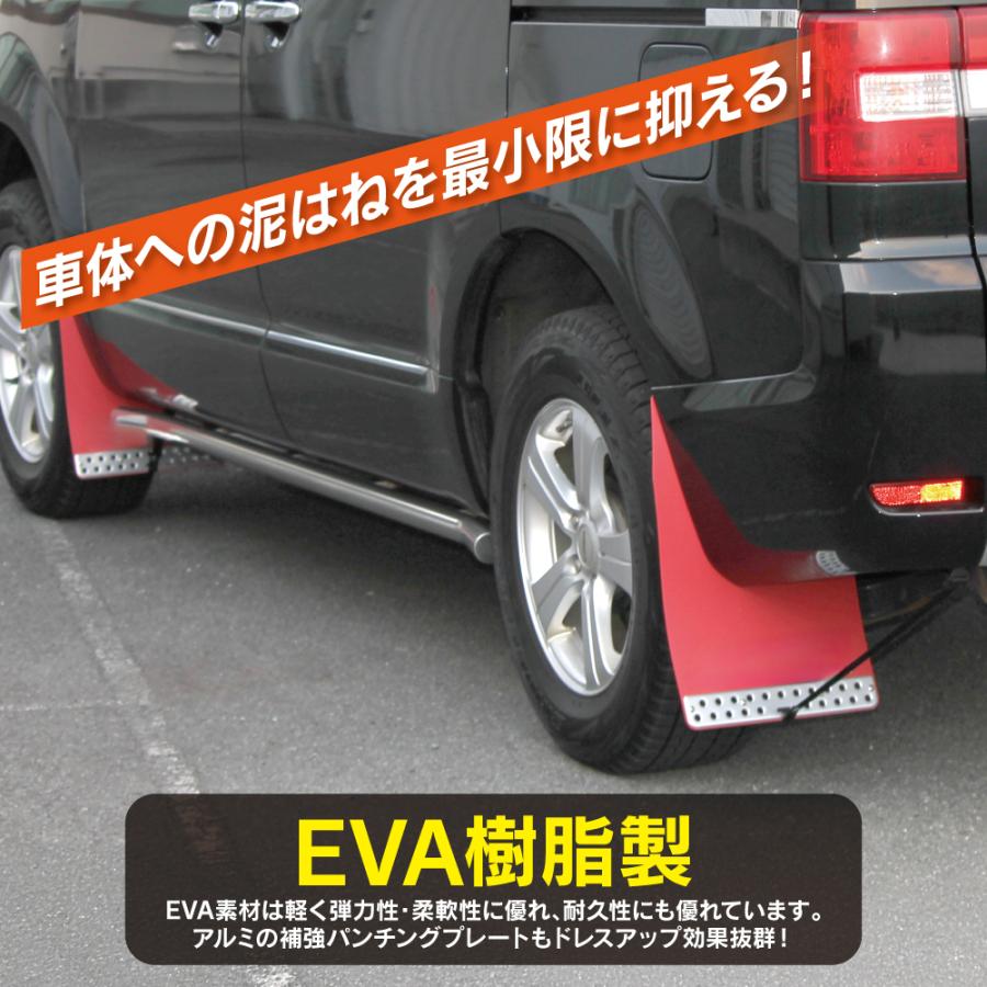 三菱デリカD5 泥除け マッドガード EVA樹脂製 ベルト付き オフロード Amazon | JXCARSIOJP マッドガード EVA樹脂製 ベルト付き デリカ