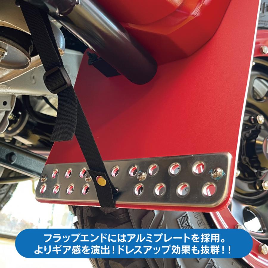 ジムニーシエラ JB74W マッドフラップ マッドガード フロント ジムニーシエラ JB74W マッドフラップ マッドガード フロント