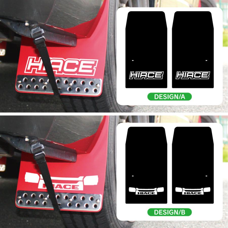 ちゃちゃ様 リアバンパー 泥除け & マッドガード ハイエース 200