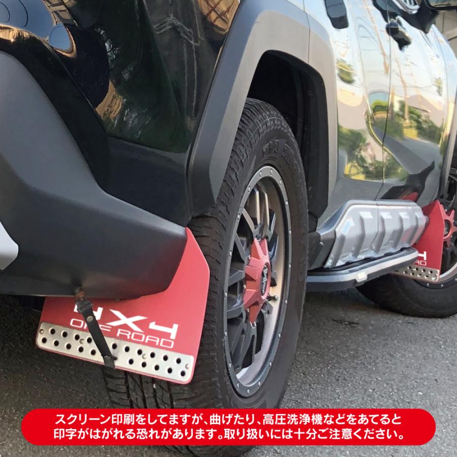 RAV4 マッドガード フラップ ブラック 泥除け フロント リア USトヨタ純正 マッドガード マッドフラップ 泥除け フロント