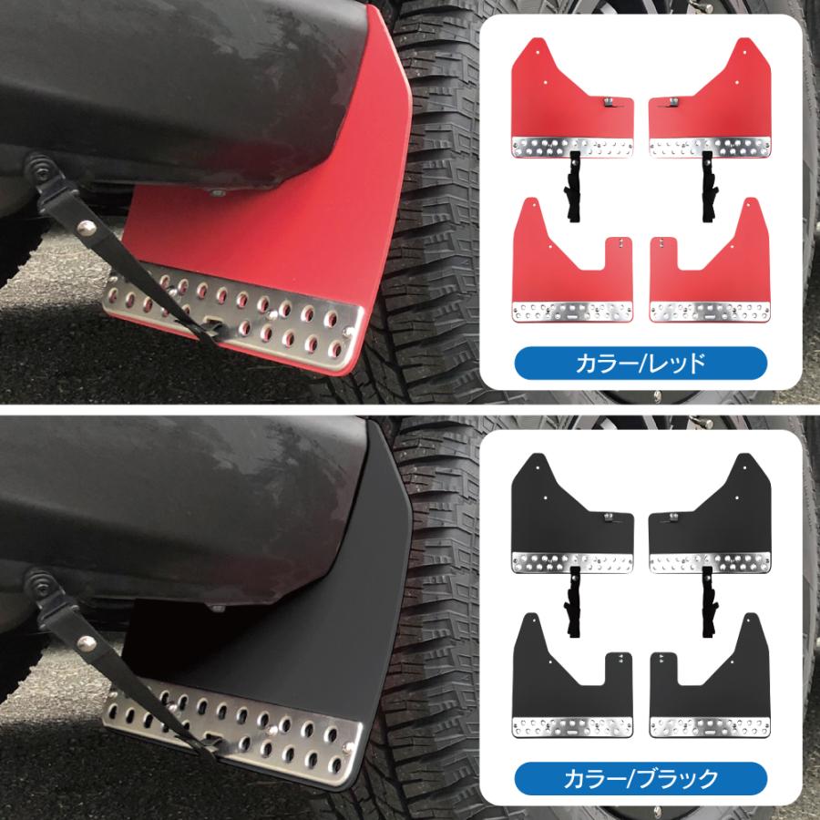 RAV4 50系 マッドフラップ マッドガード フロント リア セット
