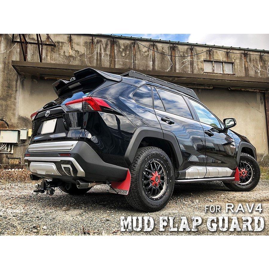 ラブ4 ￼TRDマッドフラップ、泥除け 楽天市場】【 RAV4 AXAH52, AXAH54, MXAA52, MXAA54 用