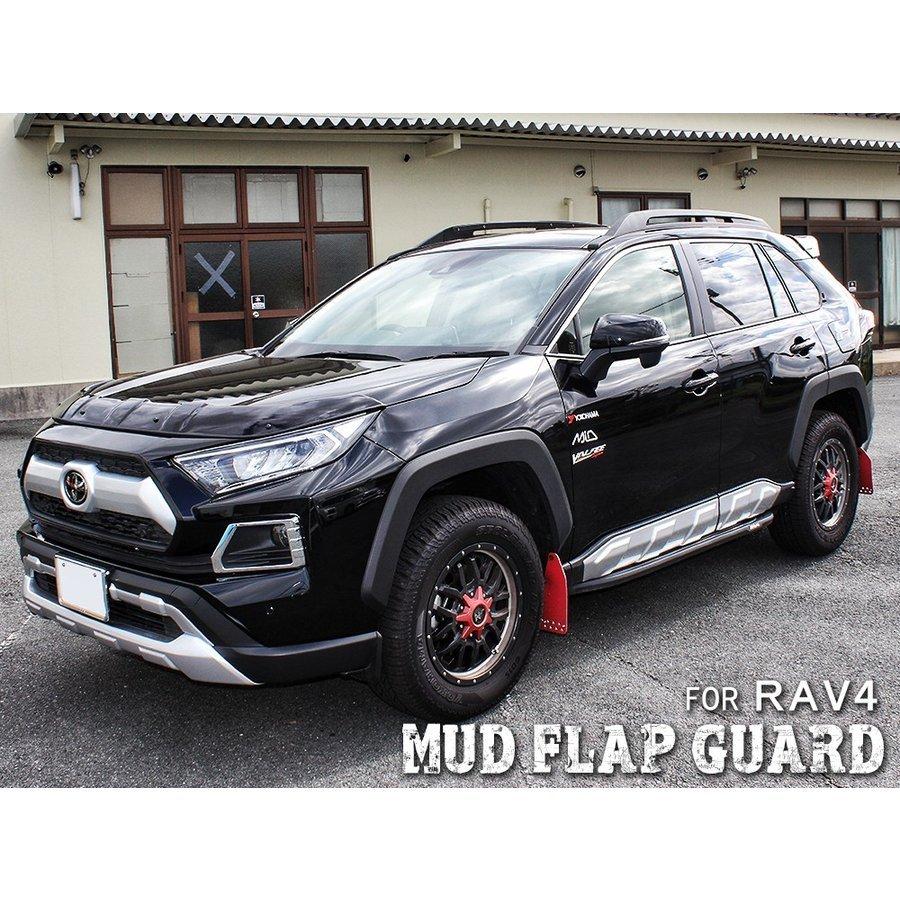 新型 RAV4 ラブ4 50系 カスタム パーツ マッドガード 泥除け 