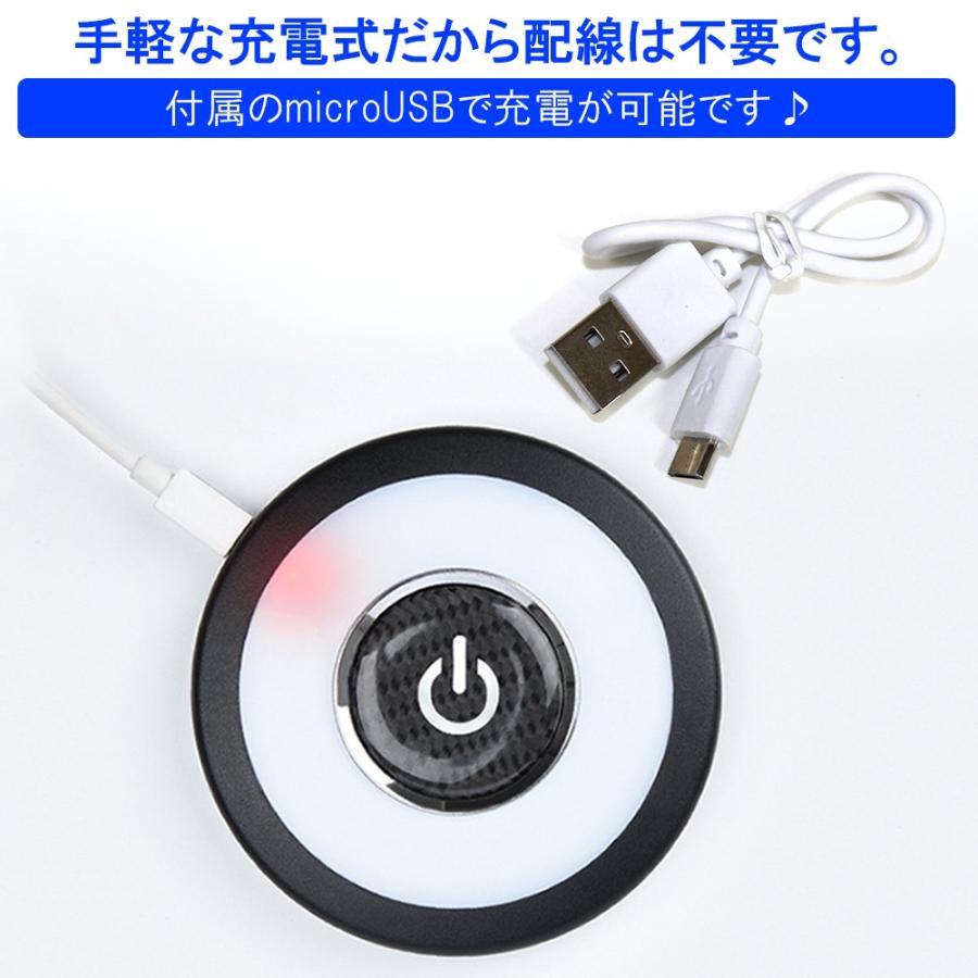 汎用 LED ルームランプ タッチライト 3色 カラーチェンジ 充電式