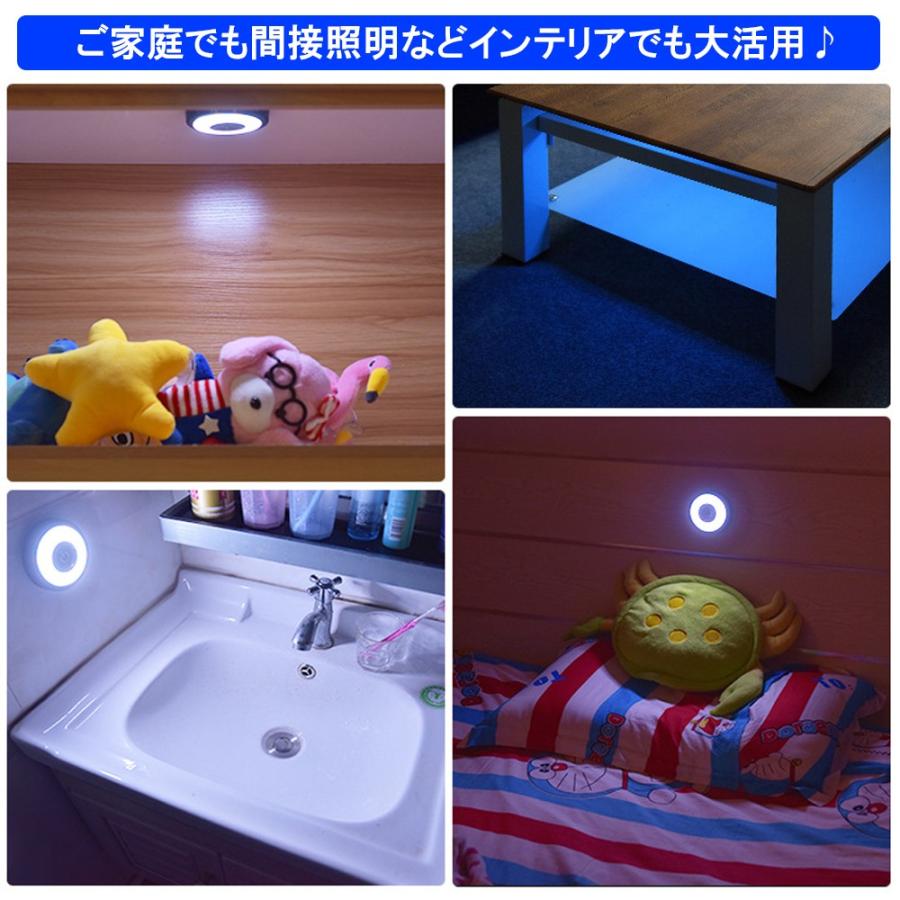 汎用 LED ルームランプ タッチライト 3色 カラーチェンジ 充電式