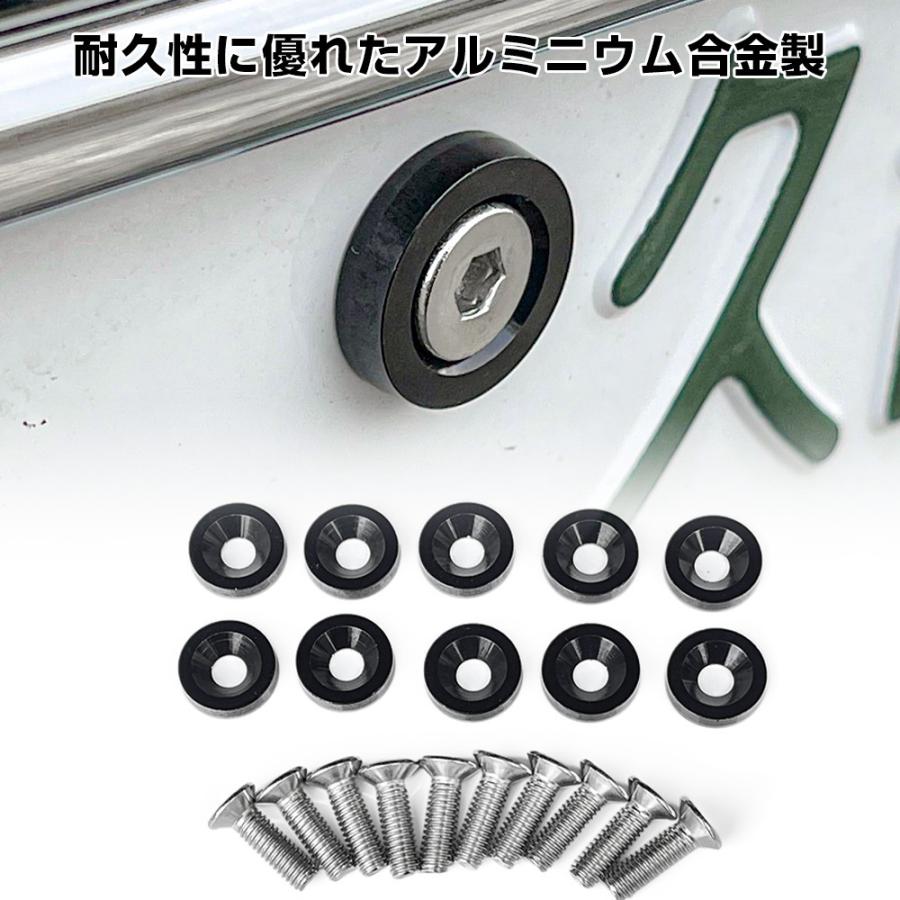 ナンバーボルト ナンバープレートボルト ネジ 2個セット ワッシャー ナット キャップ リング おしゃれ バイク カスタム パーツ アクセサリー 汎用 |  | 04