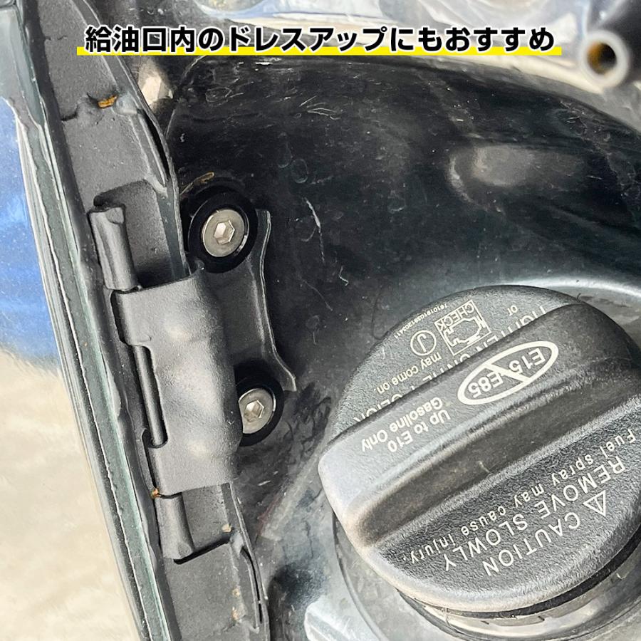 ナンバーボルト ナンバープレートボルト ネジ 2個セット ワッシャー ナット キャップ リング おしゃれ バイク カスタム パーツ アクセサリー 汎用 |  | 05