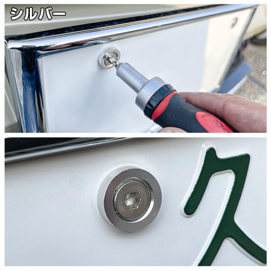 ナンバーボルト ナンバープレートボルト ネジ 2個セット ワッシャー ナット キャップ リング おしゃれ バイク カスタム パーツ アクセサリー 汎用 |  | 07