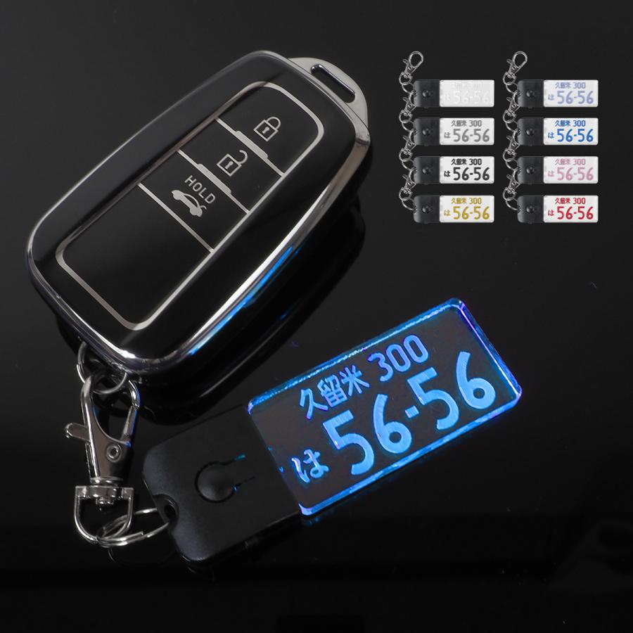 カラフルナンバープレートキーホルダー8個セット カラフルナンバープレートキーホルダー8個セット 楽天市場】ナンバー