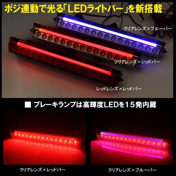 コンテ コンテカスタムl575s クリアレンズテールライト ledハイマウント コンテ コンテカスタムl575s クリアレンズテールライト ledハイ