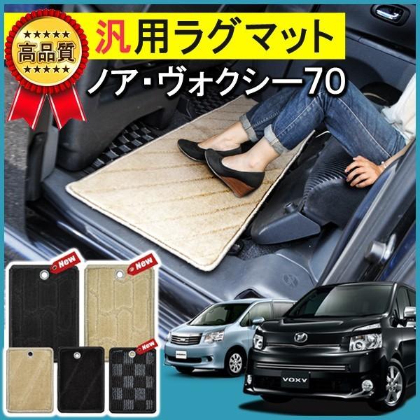 TOYOTA 70 ヴォクシー ノア 後期 前期 テールランプ 左右セット トヨタ 70系 ノア ヴォクシー 純正 テールランプ 左右セット