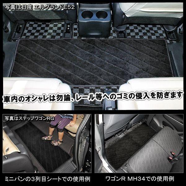 ステップワゴン RP スパーダ フロアマット ラグマット ラゲッジマット 