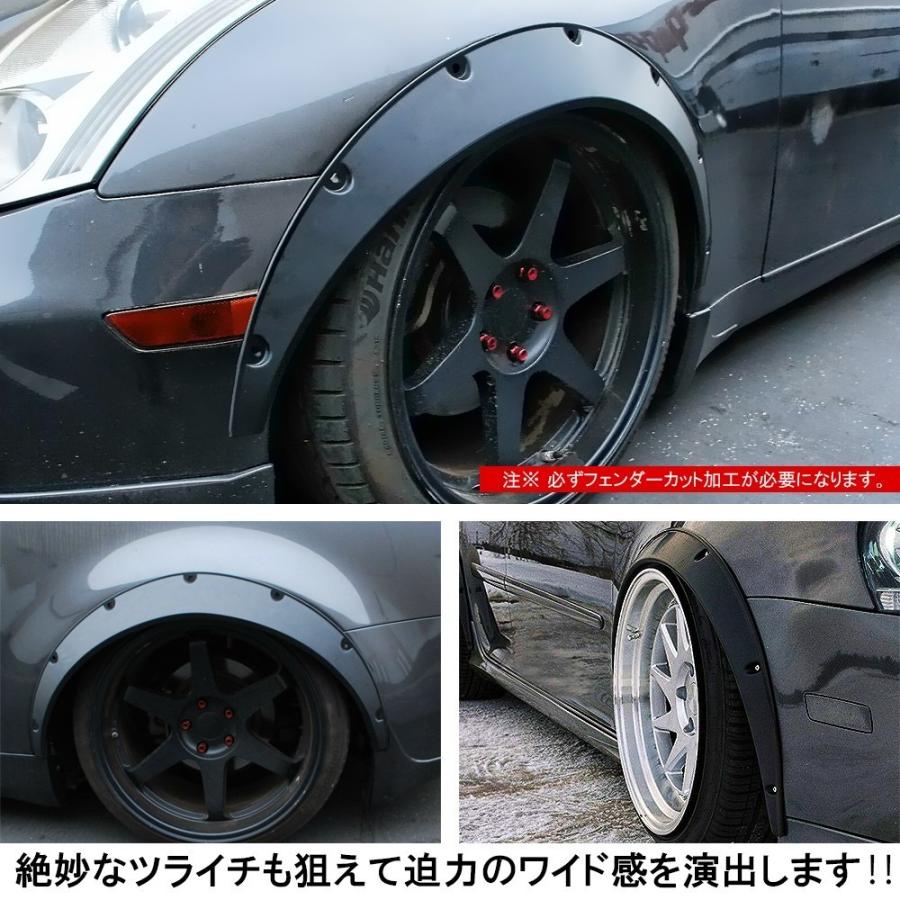 汎用 オーバーフェンダー モール 未塗装 マットブラック 2枚 汎用 オーバーフェンダー モール 未塗装 マットブラック 2枚